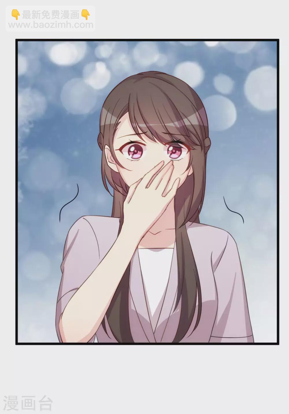 賀少的閃婚暖妻 - 第339話 抓住賀少出軌？ - 1