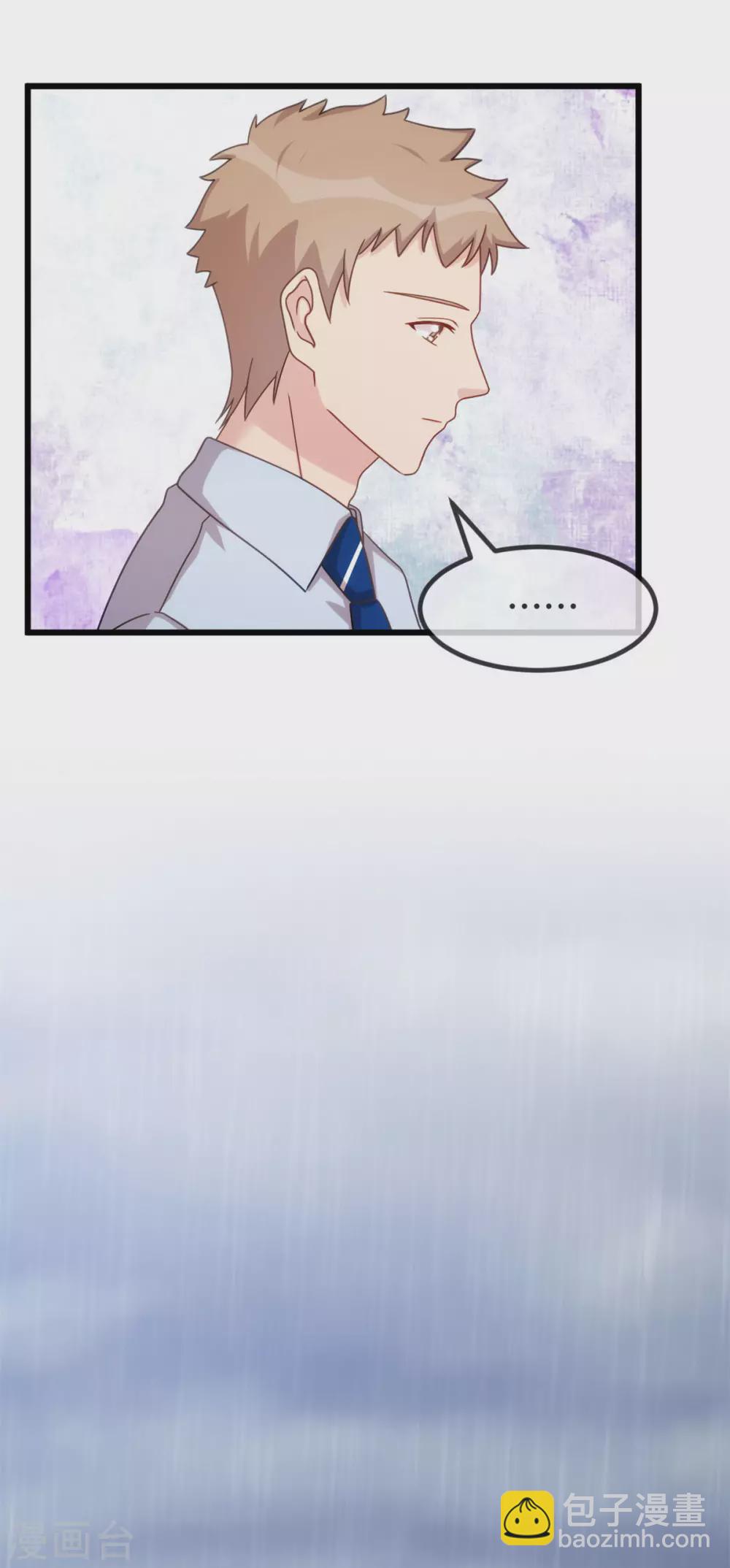 賀少的閃婚暖妻 - 第341話 我不同意！ - 2