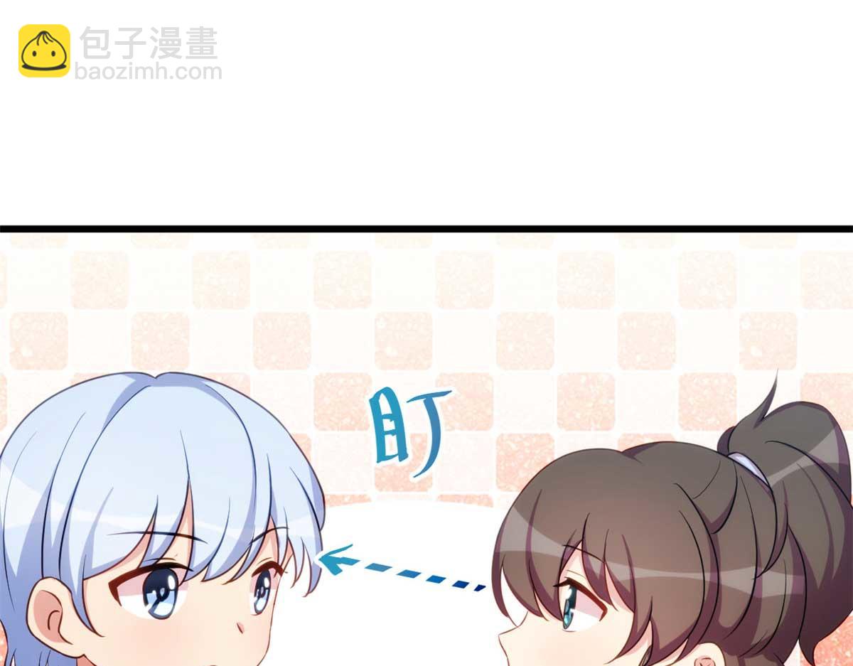 賀少的閃婚暖妻 - 完結篇 結束也是開始(1/2) - 7