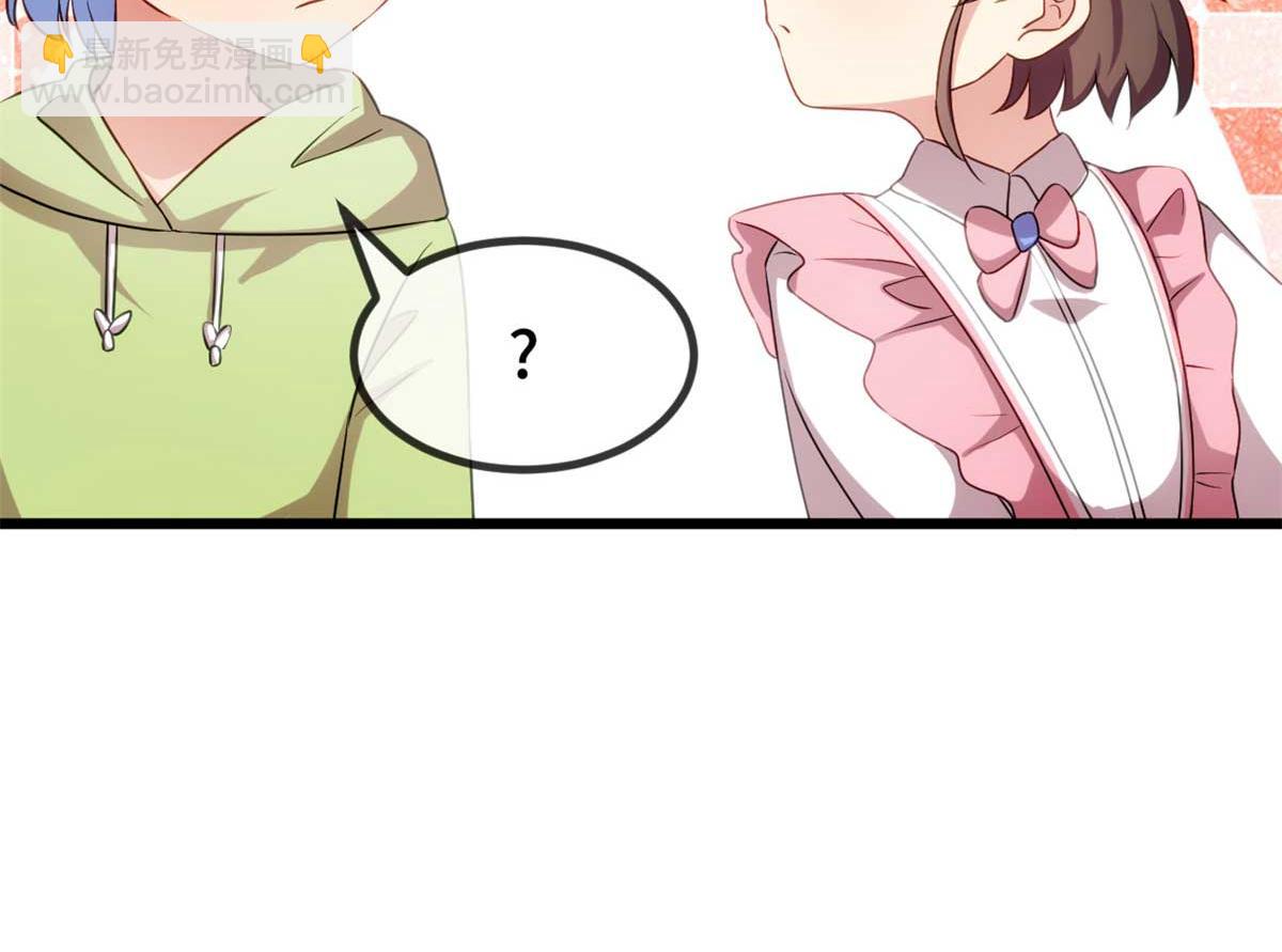 賀少的閃婚暖妻 - 完結篇 結束也是開始(1/2) - 8