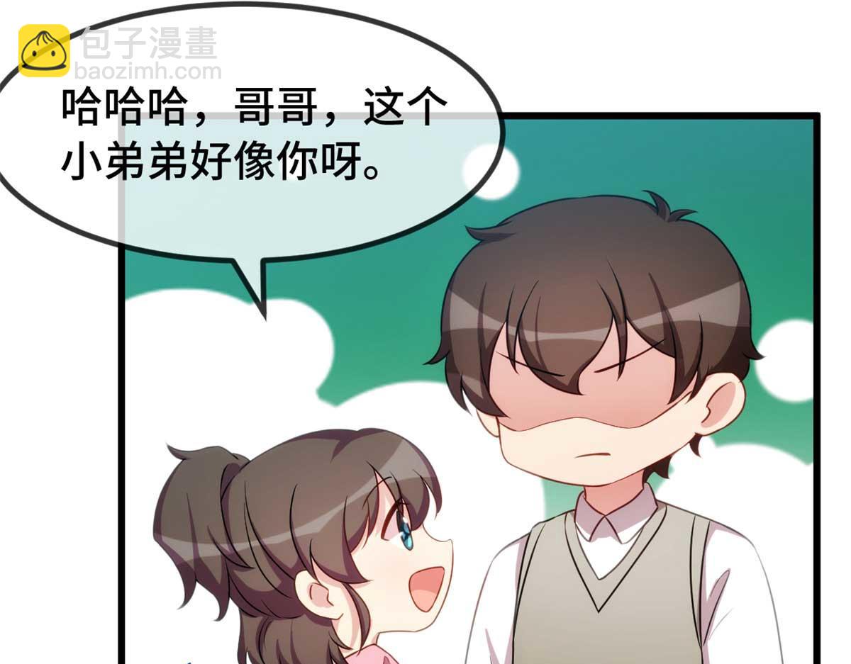 賀少的閃婚暖妻 - 完結篇 結束也是開始(1/2) - 1