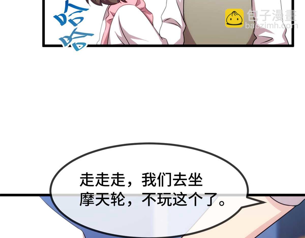 賀少的閃婚暖妻 - 完結篇 結束也是開始(1/2) - 2