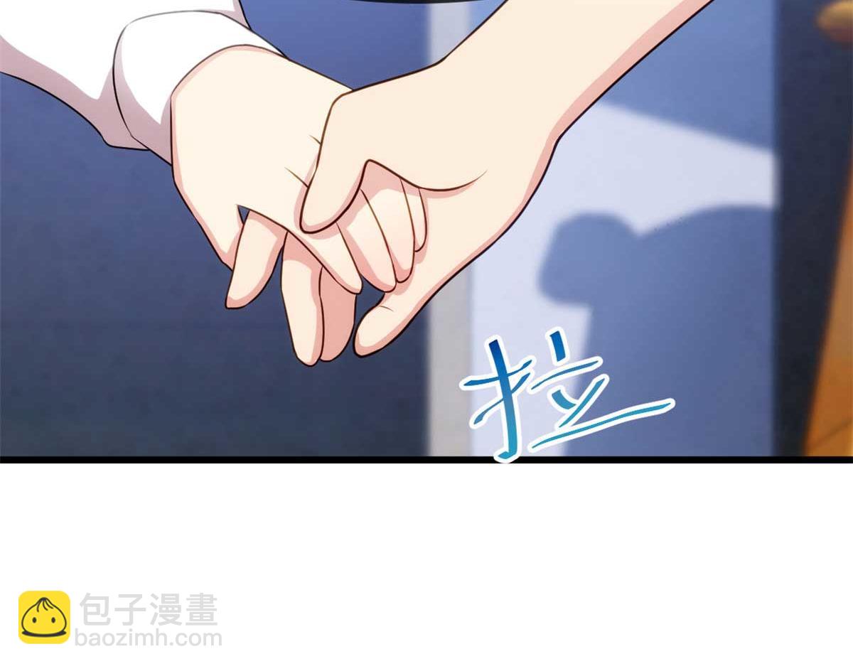賀少的閃婚暖妻 - 完結篇 結束也是開始(1/2) - 3