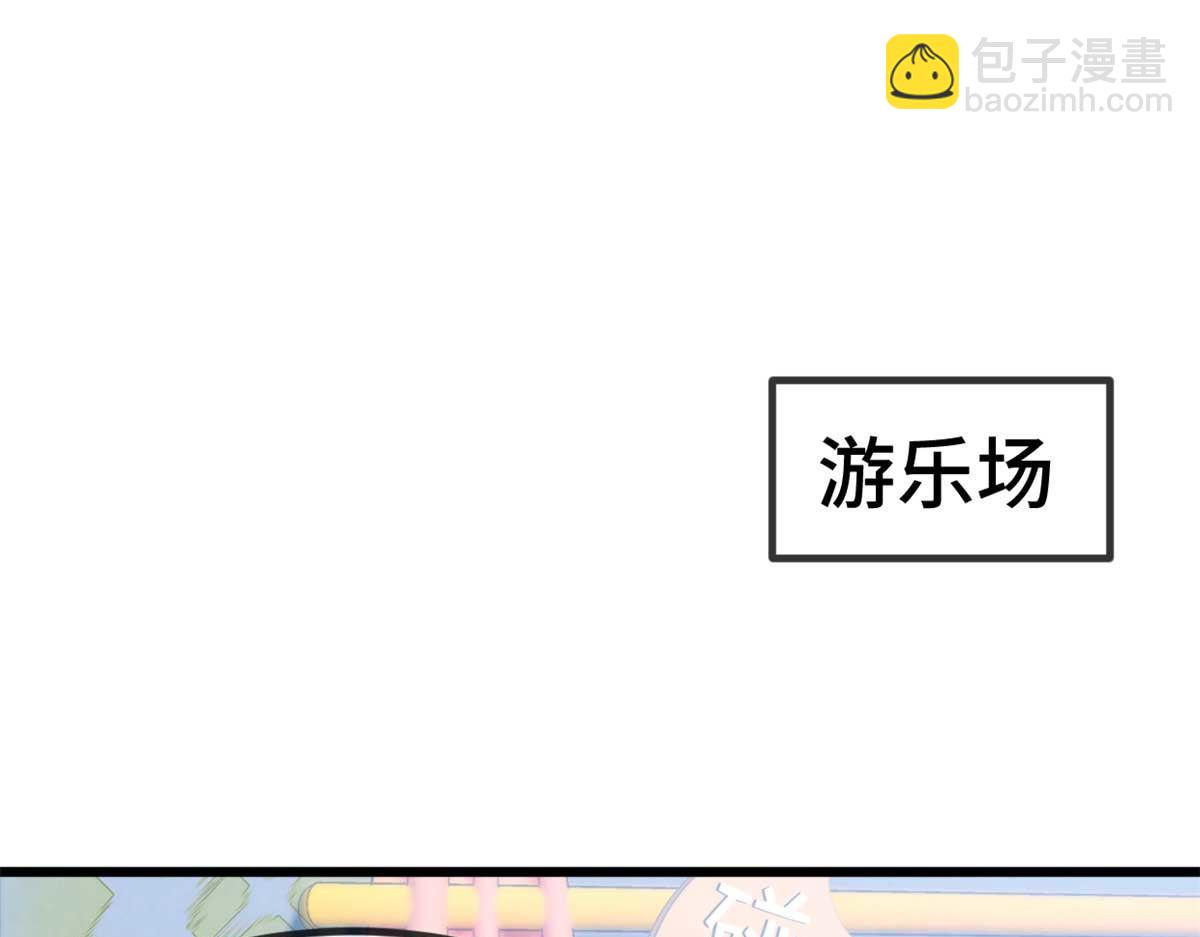 賀少的閃婚暖妻 - 完結篇 結束也是開始(1/2) - 3