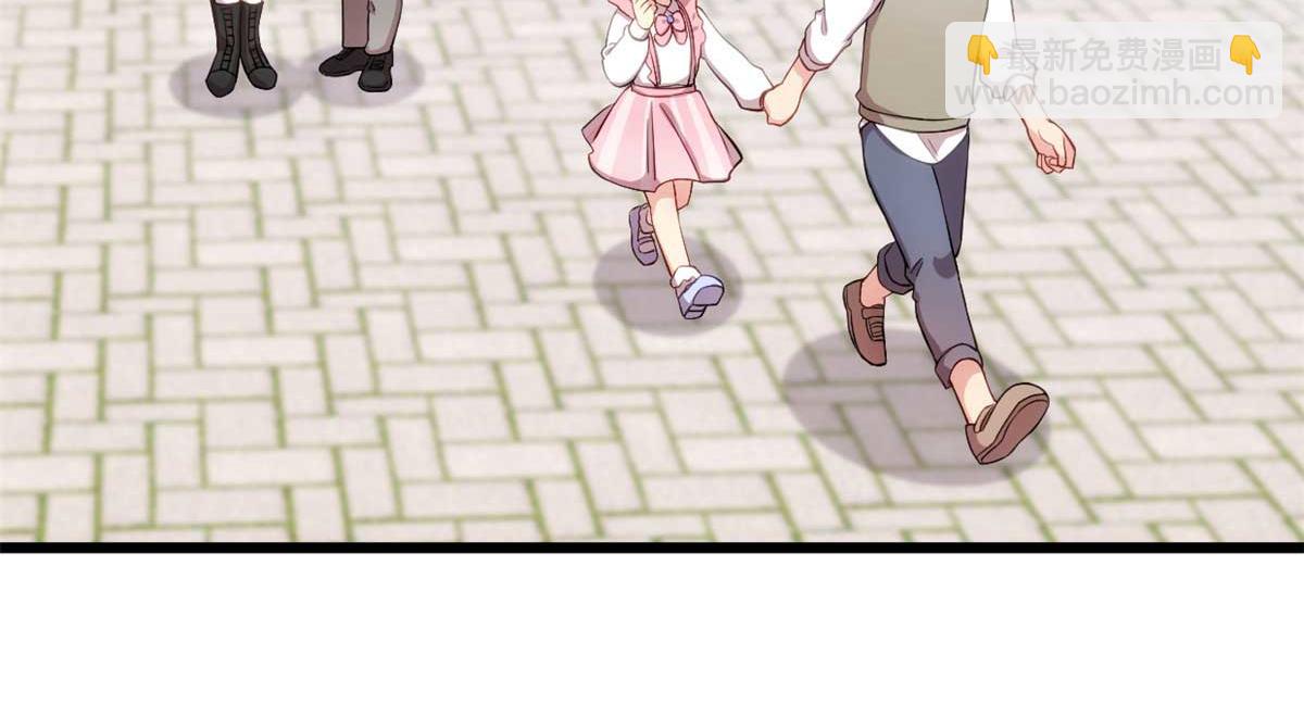 賀少的閃婚暖妻 - 完結篇 結束也是開始(1/2) - 6