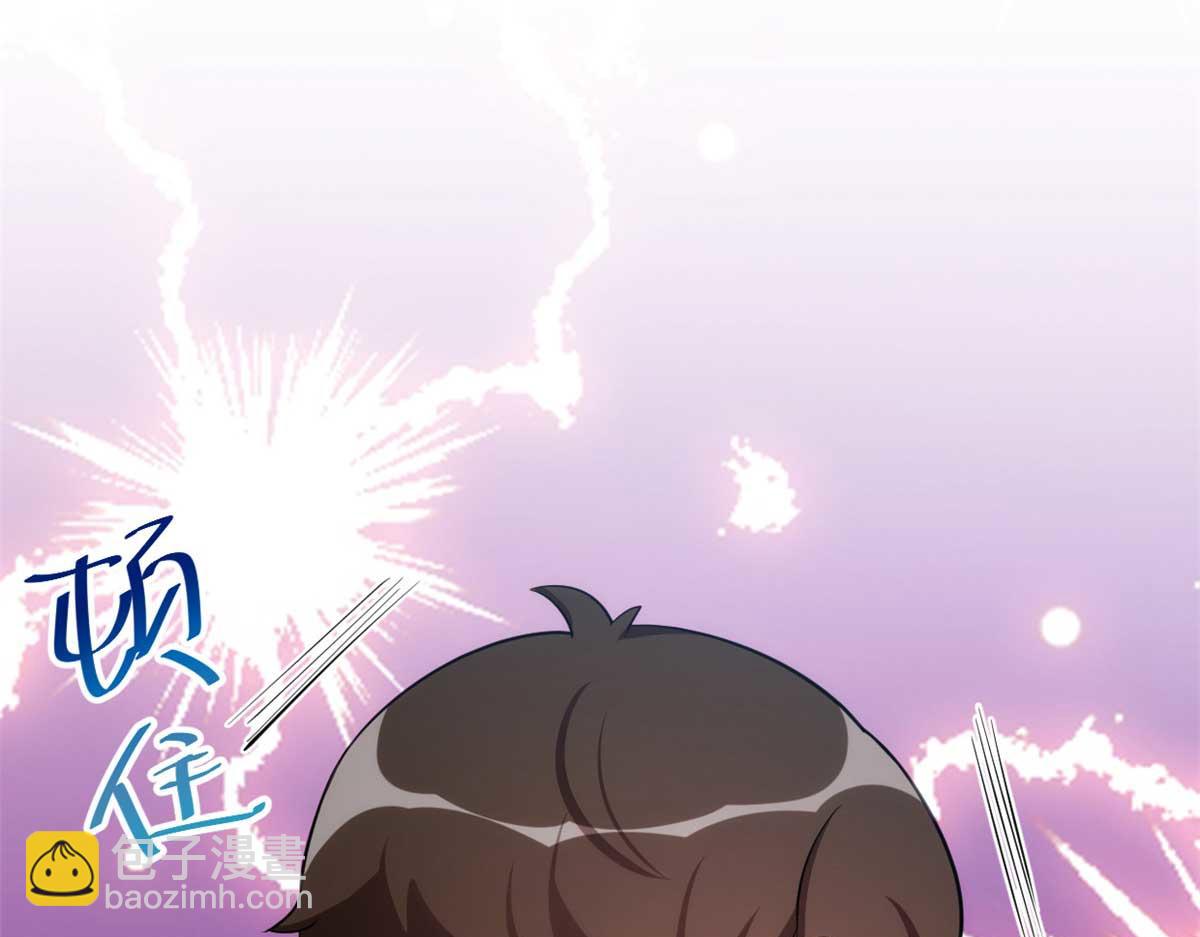 賀少的閃婚暖妻 - 完結篇 結束也是開始(1/2) - 3