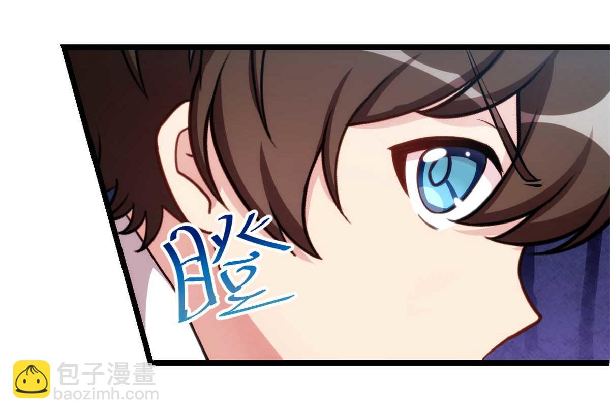 賀少的閃婚暖妻 - 完結篇 結束也是開始(1/2) - 5