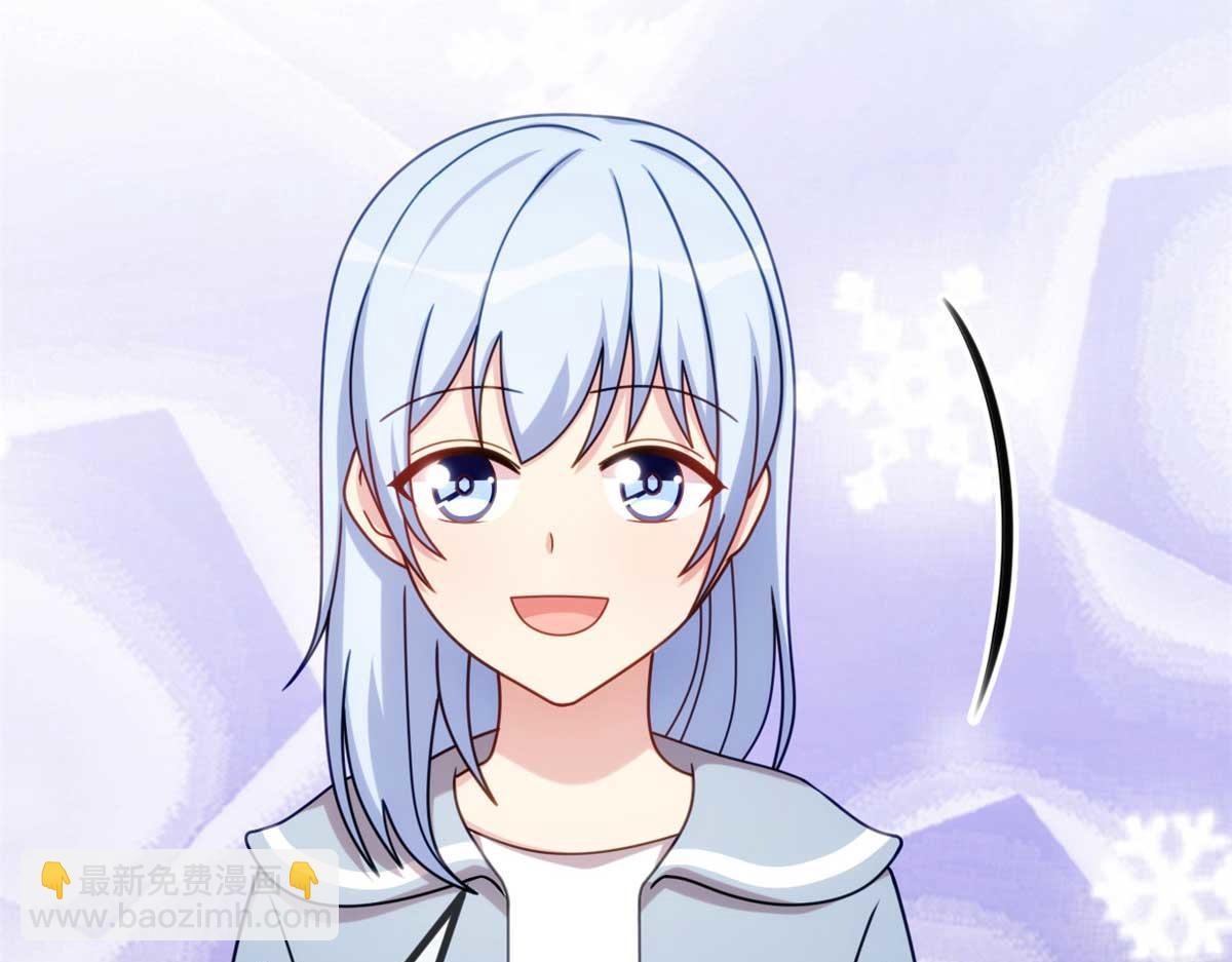 賀少的閃婚暖妻 - 完結篇 結束也是開始(1/2) - 3