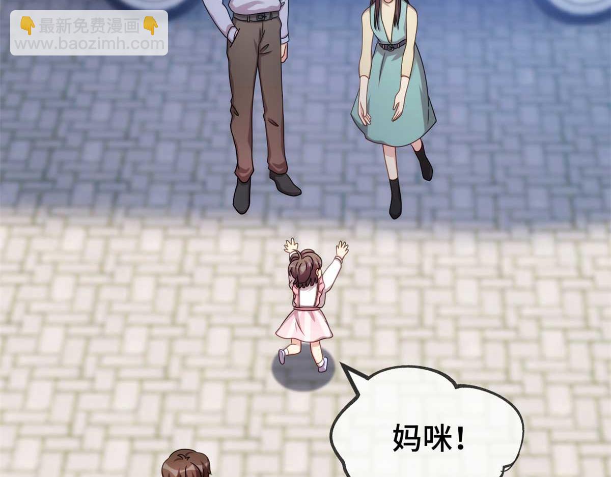 賀少的閃婚暖妻 - 完結篇 結束也是開始(1/2) - 8