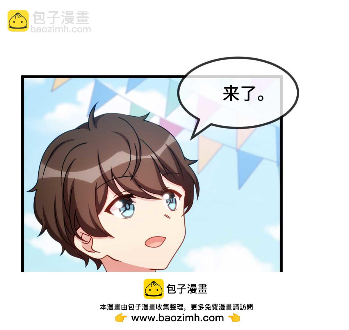 賀少的閃婚暖妻 - 完結篇 結束也是開始(1/2) - 2