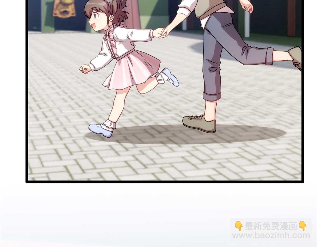 賀少的閃婚暖妻 - 完結篇 結束也是開始(1/2) - 7