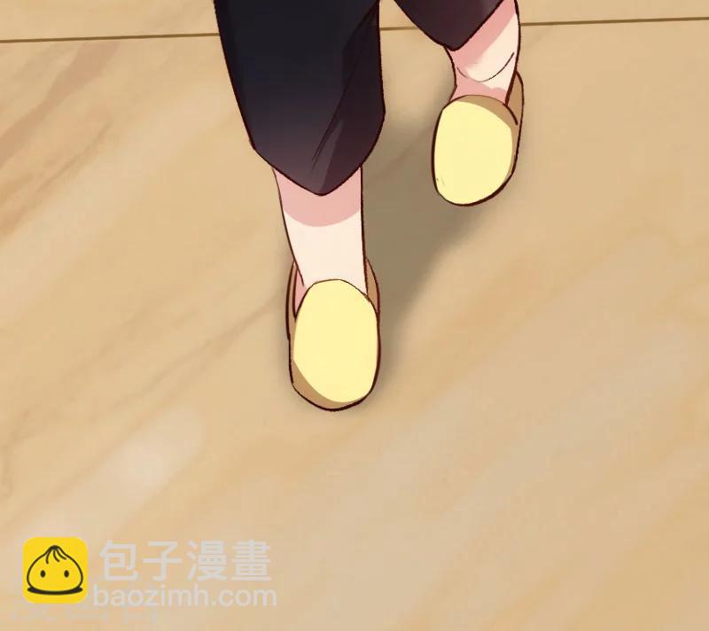 賀少的閃婚暖妻 - 第5話 你是怎麼當媽的 - 5