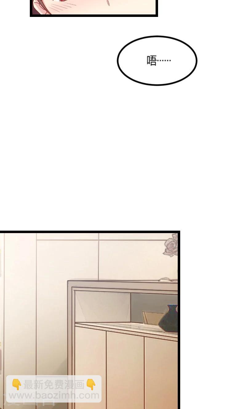 賀少的閃婚暖妻 - 第47話 我們家，是男人下廚 - 3