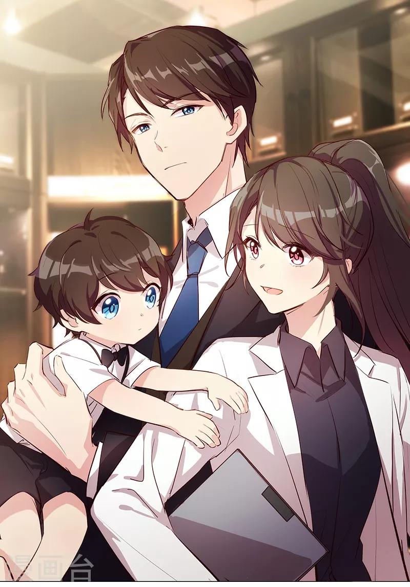賀少的閃婚暖妻 - 第83話 我絕不放過你 - 1
