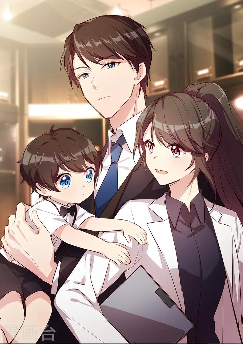 賀少的閃婚暖妻 - 第89話 人不可貌相 - 1