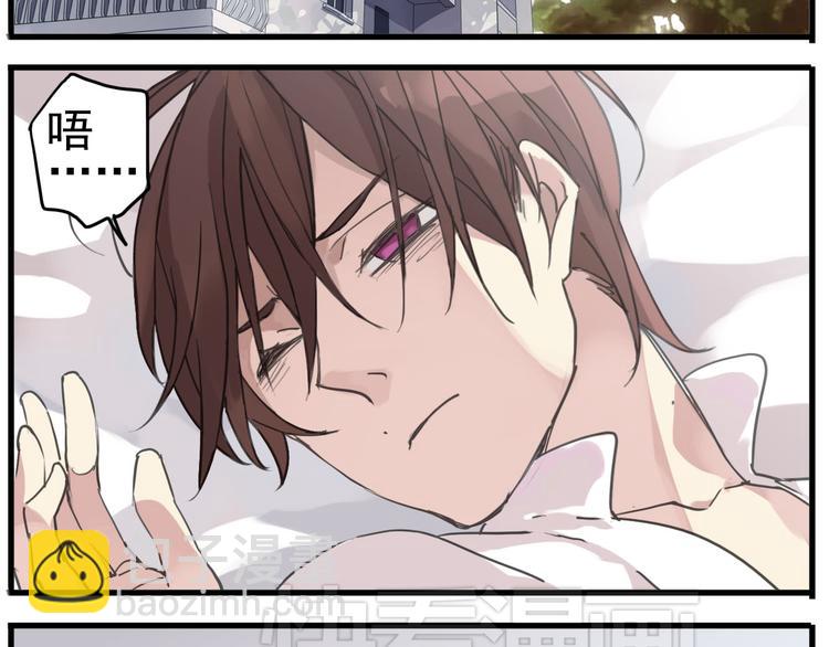 河神大人求收養 - 第1話 天降河神！ - 5