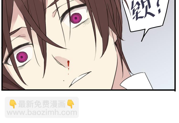 河神大人求收養 - 第1話 天降河神！ - 1