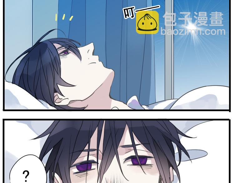 河神大人求收養 - 第1話 天降河神！ - 1