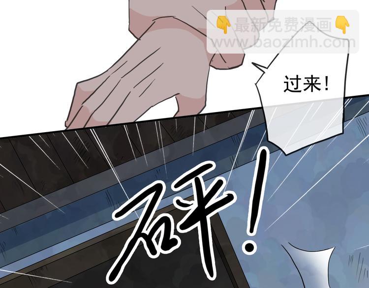 河神大人求收養 - 第86話 永駐的容顏(2/2) - 3