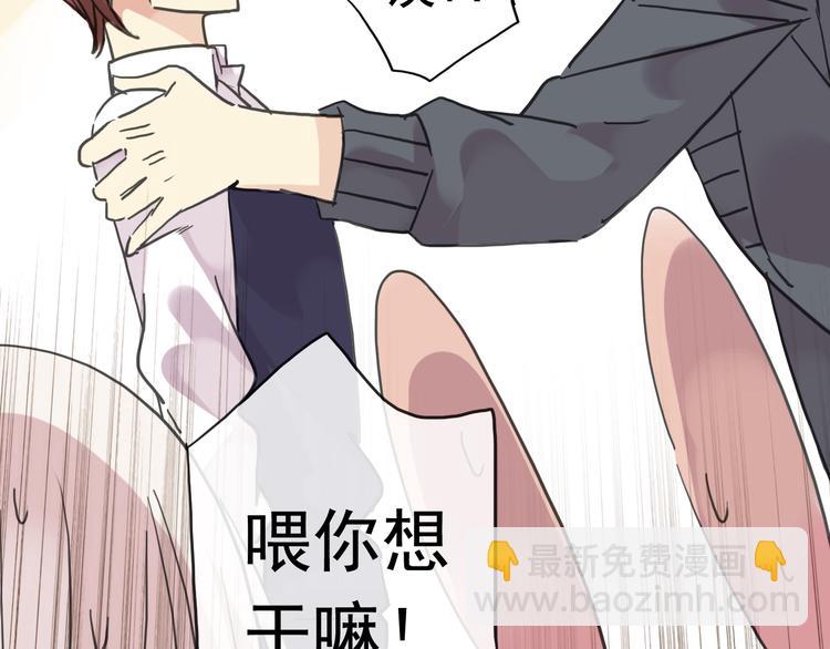 河神大人求收養 - 第86話 永駐的容顏(2/2) - 6