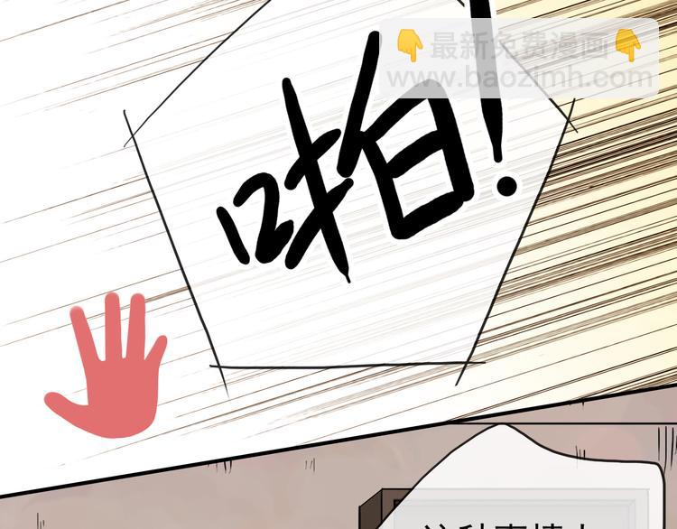 河神大人求收養 - 第86話 永駐的容顏(2/2) - 3