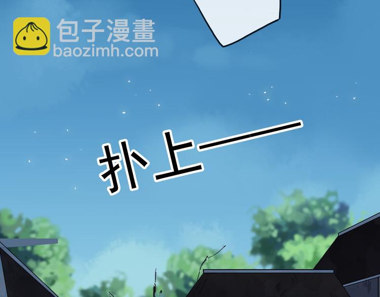 河神大人求收養 - 第86話 永駐的容顏(2/2) - 6