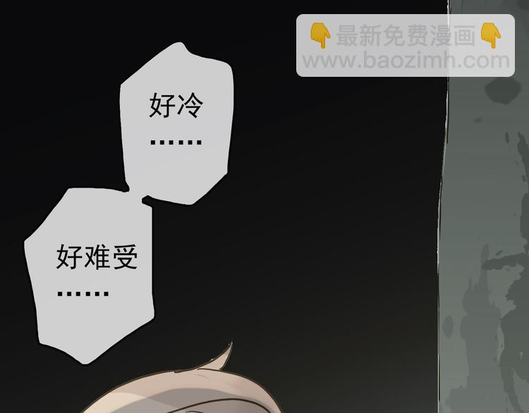 河神大人求收養 - 第90話 回憶…(2/2) - 5