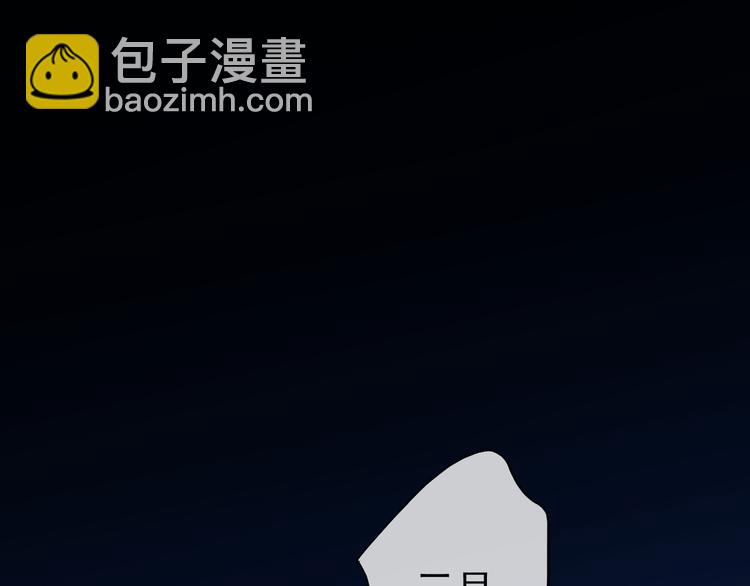 河神大人求收養 - 第90話 回憶…(2/2) - 3