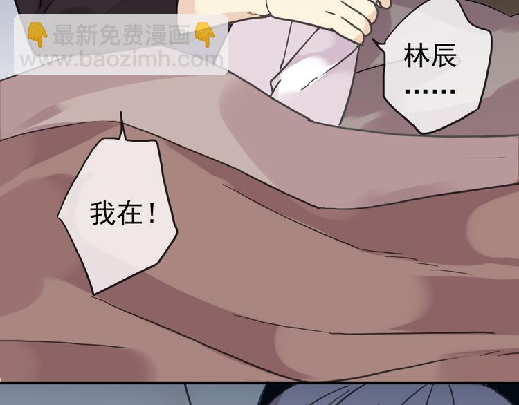 河神大人求收養 - 第90話 回憶…(2/2) - 1