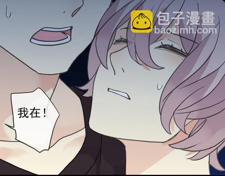 河神大人求收養 - 第90話 回憶…(2/2) - 2