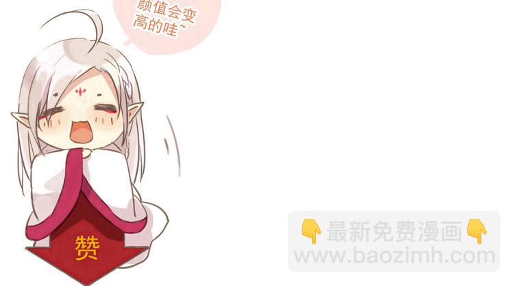 河神大人求收養 - 第90話 回憶…(2/2) - 5