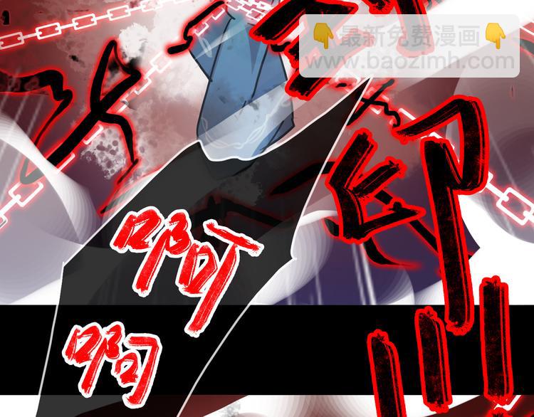 河神大人求收養 - 第98話 我要保護你(2/2) - 3