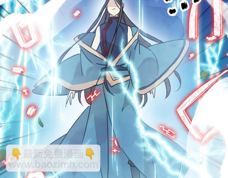 河神大人求收養 - 第98話 我要保護你(2/2) - 4