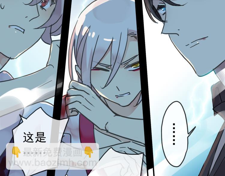 河神大人求收養 - 第98話 我要保護你(2/2) - 1