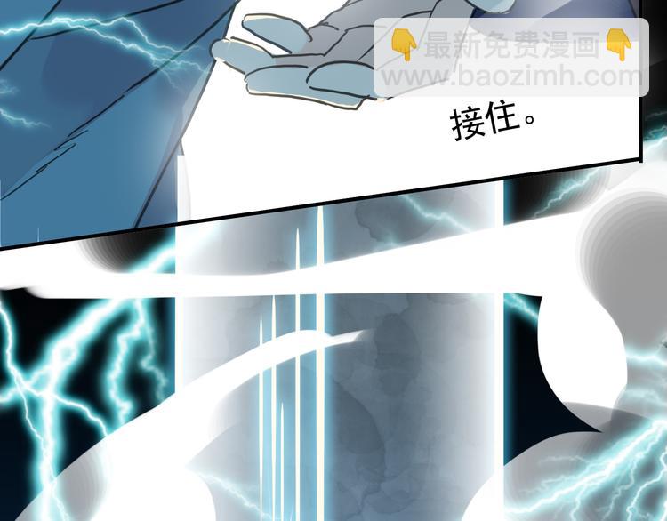 河神大人求收養 - 第98話 我要保護你(2/2) - 3