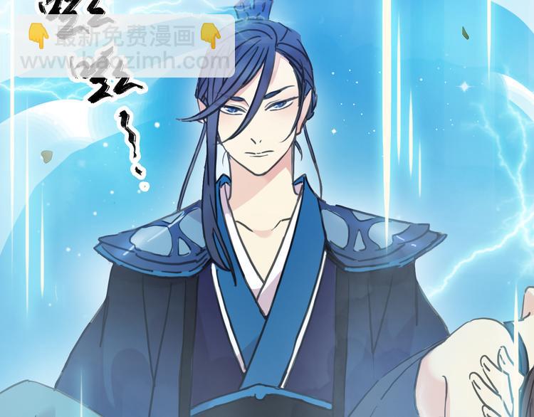 河神大人求收養 - 第98話 我要保護你(2/2) - 1