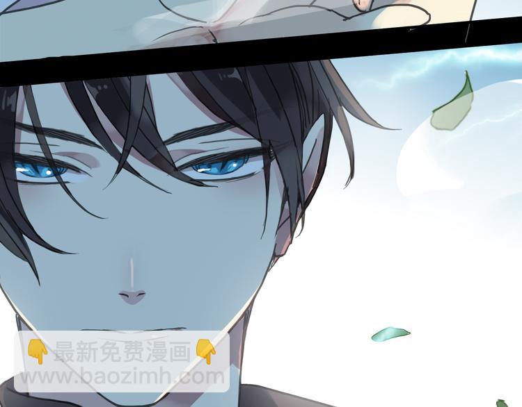 河神大人求收養 - 第98話 我要保護你(2/2) - 4