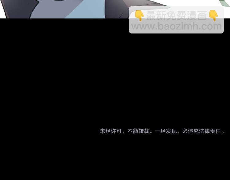 河神大人求收養 - 第98話 我要保護你(2/2) - 5