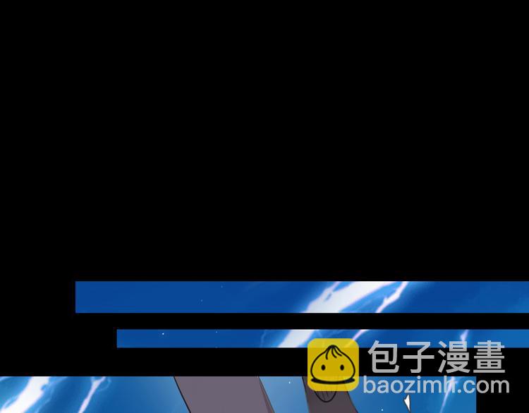 河神大人求收養 - 第99話 誰都不能阻擋我們在一起！(2/2) - 2