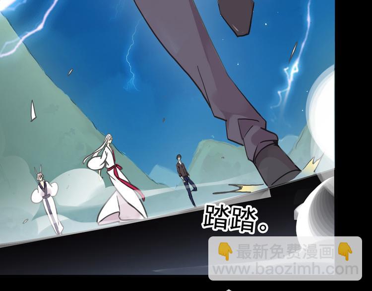 河神大人求收養 - 第99話 誰都不能阻擋我們在一起！(2/2) - 3