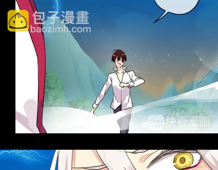 河神大人求收養 - 第99話 誰都不能阻擋我們在一起！(2/2) - 5