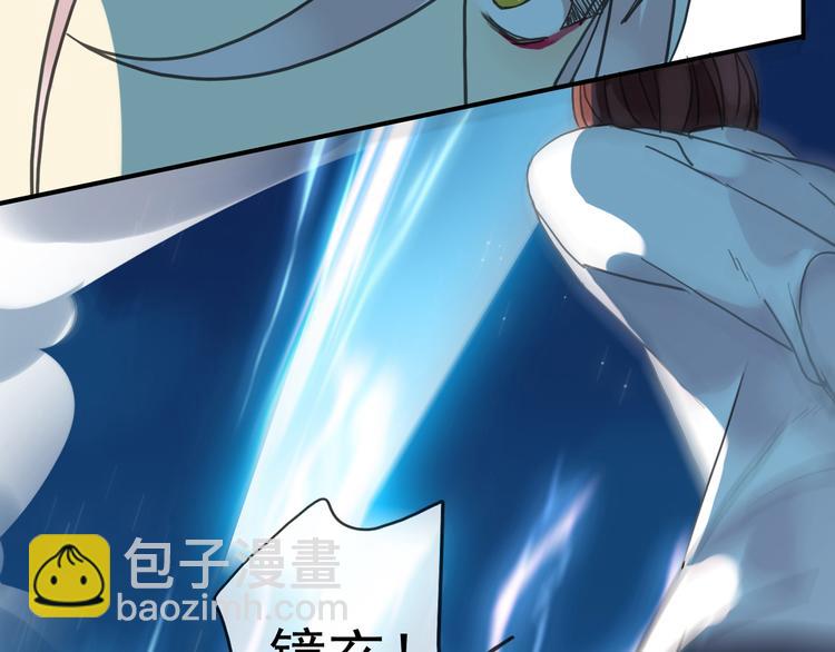 河神大人求收養 - 第99話 誰都不能阻擋我們在一起！(2/2) - 1