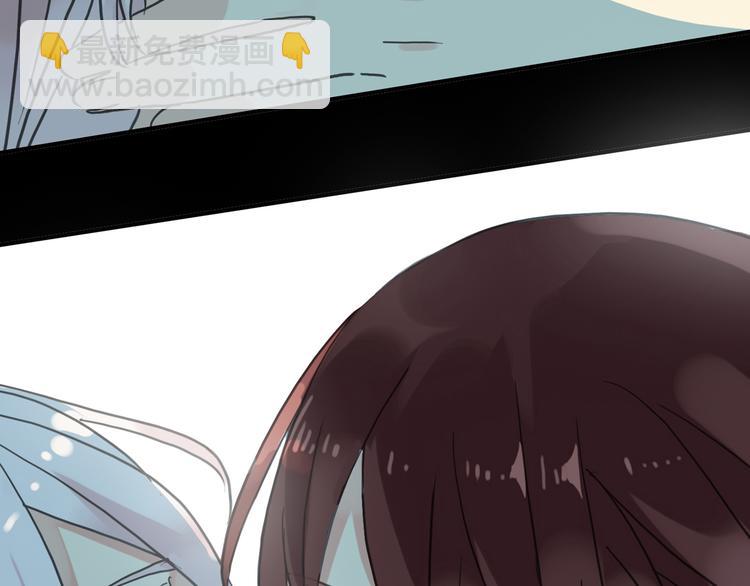 河神大人求收養 - 第99話 誰都不能阻擋我們在一起！(2/2) - 2