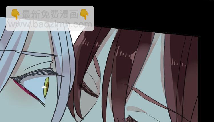 河神大人求收養 - 第99話 誰都不能阻擋我們在一起！(2/2) - 5