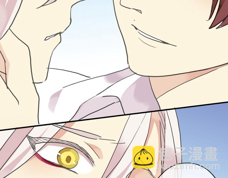 河神大人求收養 - 第99話 誰都不能阻擋我們在一起！(2/2) - 2