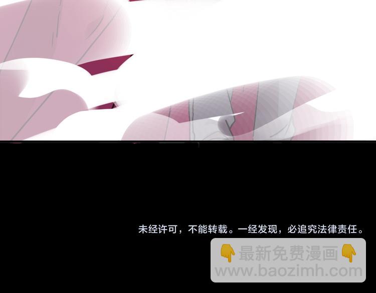 河神大人求收養 - 第99話 誰都不能阻擋我們在一起！(2/2) - 6