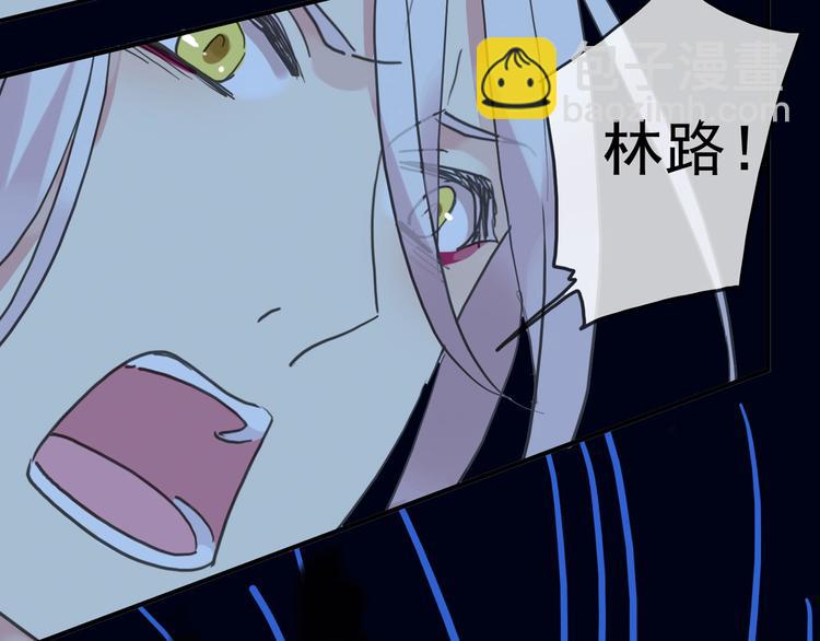 河神大人求收養 - 第100話 爲愛而戰——完結篇（下）(1/2) - 7