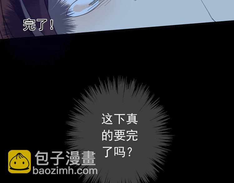 河神大人求收養 - 第100話 爲愛而戰——完結篇（下）(2/2) - 1