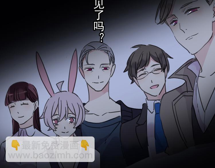 河神大人求收養 - 第100話 爲愛而戰——完結篇（下）(2/2) - 3