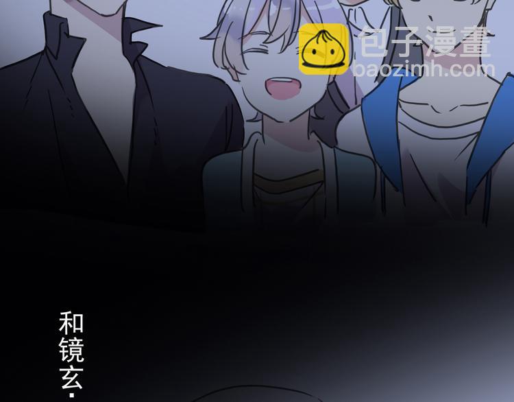 河神大人求收養 - 第100話 爲愛而戰——完結篇（下）(2/2) - 5